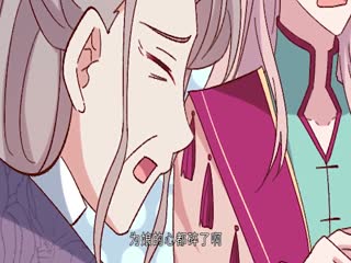 开局四个美相公动态漫画第一季