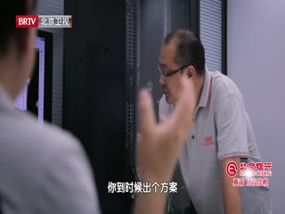 专精特新研究院第2季